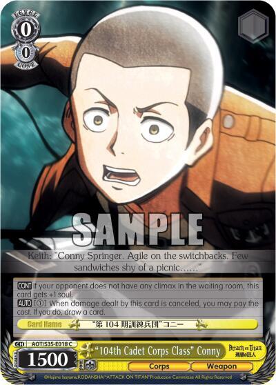 "104th Cadet Corps Class" Conny, Attack on Titan AOT/S35-E018 C