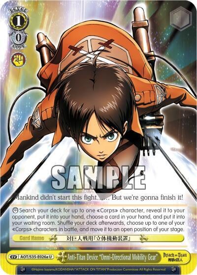 Anti-Titan Device "Omni-Directional Mobility Gear" (A), Attack on Titan AOT/S35-E026a U