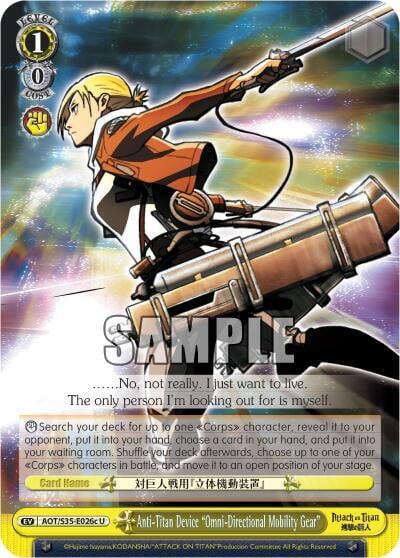 Anti-Titan Device "Omni-Directional Mobility Gear" (C), Attack on Titan AOT/S35-E026c U