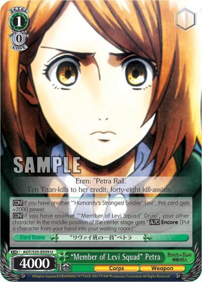 "Member of Levi Squad" Petra, Attack on Titan AOT/S35-E039 U