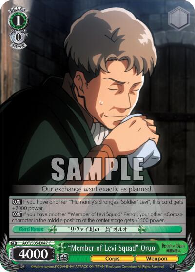 "Member of Levi Squad" Oruo, Attack on Titan AOT/S35-E047 C