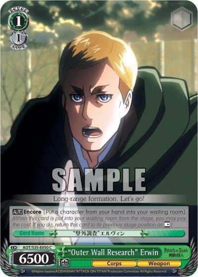 "Outer Wall Research" Erwin, Attack on Titan AOT/S35-E050 C