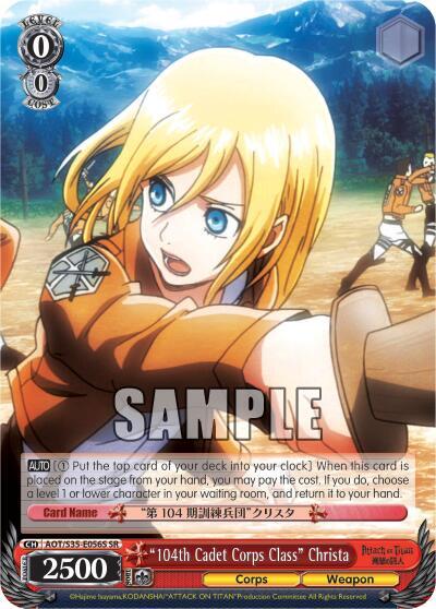 "104th Cadet Corps Class" Christa (SR), Attack on Titan AOT/S35-E056S SR