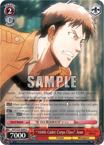 "104th Cadet Corps Class" Jean, Attack on Titan AOT/S35-E068 U