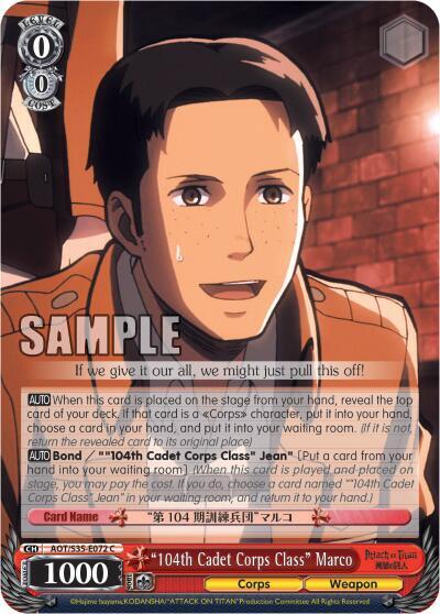 "104th Cadet Corps Class" Marco, Attack on Titan AOT/S35-E072 C
