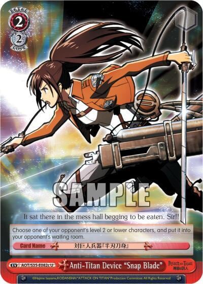 Anti-Titan Device "Snap Blade" (C), Attack on Titan AOT/S35-E082c U
