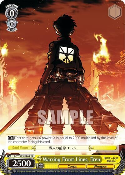 Warring Front Lines, Eren, Attack on Titan AOT/S35-PE01 PR