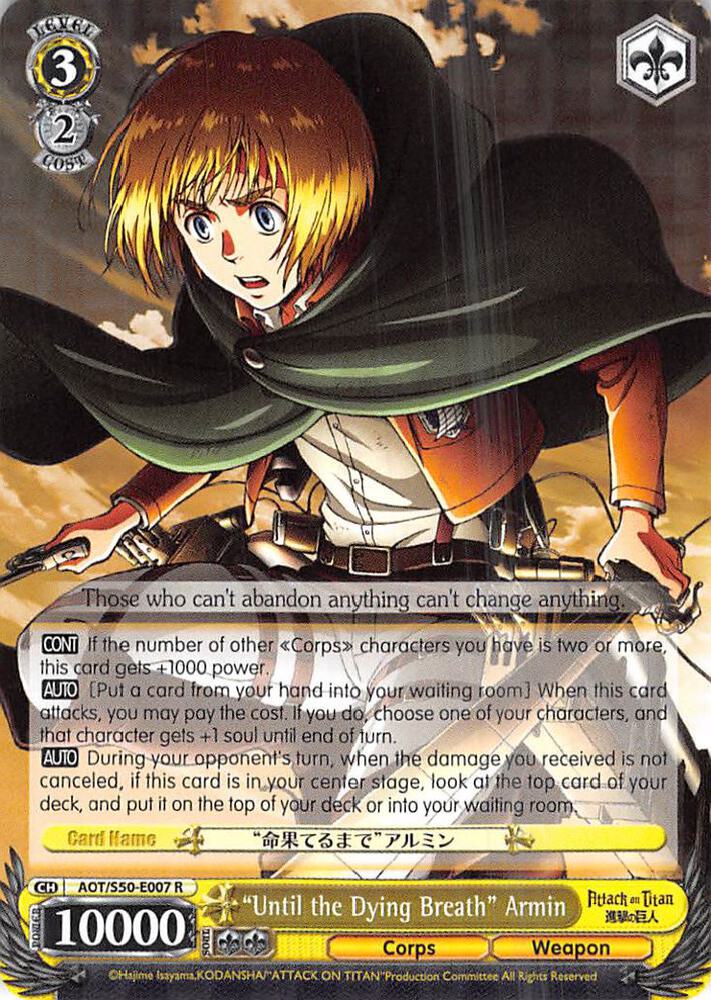 "Until the Dying Breath" Armin, Attack on Titan Vol. 2 AOT/S50-E007 R