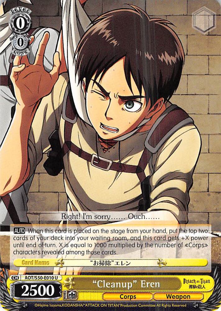 "Cleanup" Eren, Attack on Titan Vol. 2 AOT/S50-E010 U