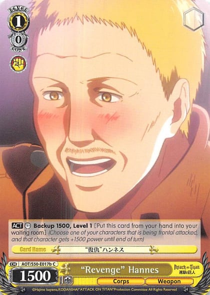 "Revenge" Hannes (B), Attack on Titan Vol. 2 AOT/S50-E017b C