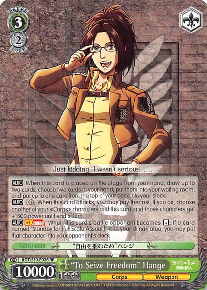 "To Seize Freedom" Hange, Attack on Titan Vol. 2 AOT/S50-E026 RR
