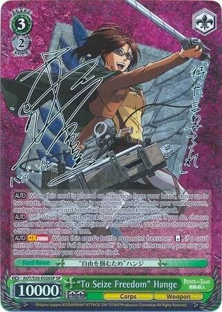 "To Seize Freedom" Hange (SP), Attack on Titan Vol. 2 AOT/S50-E026SP SP