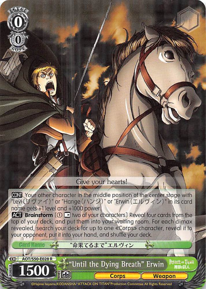 "Until the Dying Breath" Erwin, Attack on Titan Vol. 2 AOT/S50-E028 R