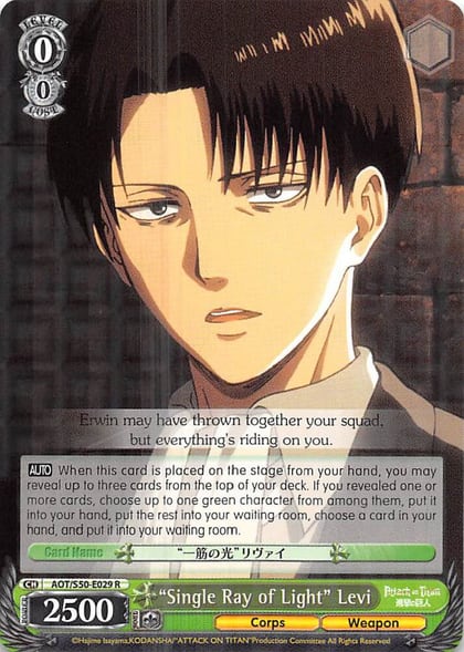 "Single Ray of Light" Levi, Attack on Titan Vol. 2 AOT/S50-E029 R