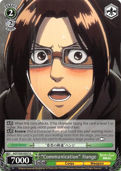 "Communication" Hange, Attack on Titan Vol. 2 AOT/S50-E037 U