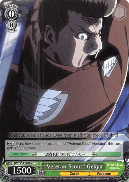"Veteran Scout" Gelgar (A), Attack on Titan Vol. 2 AOT/S50-E040a C