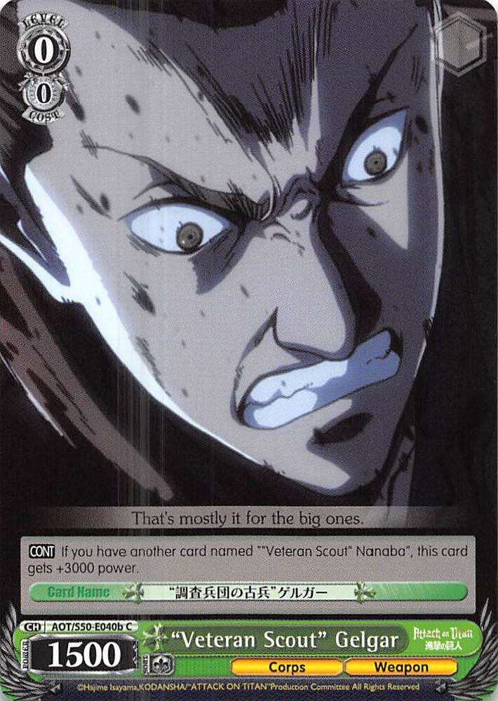 "Veteran Scout" Gelgar (B), Attack on Titan Vol. 2 AOT/S50-E040b C