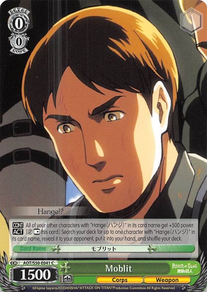 Moblit, Attack on Titan Vol. 2 AOT/S50-E041 C