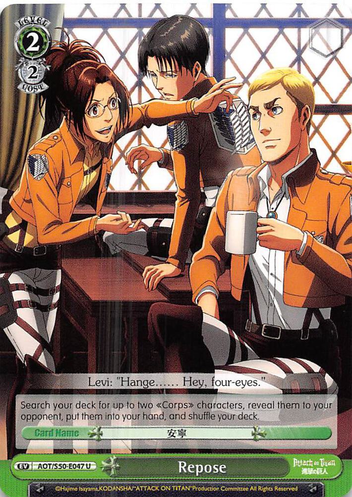 Repose, Attack on Titan Vol. 2 AOT/S50-E047 U