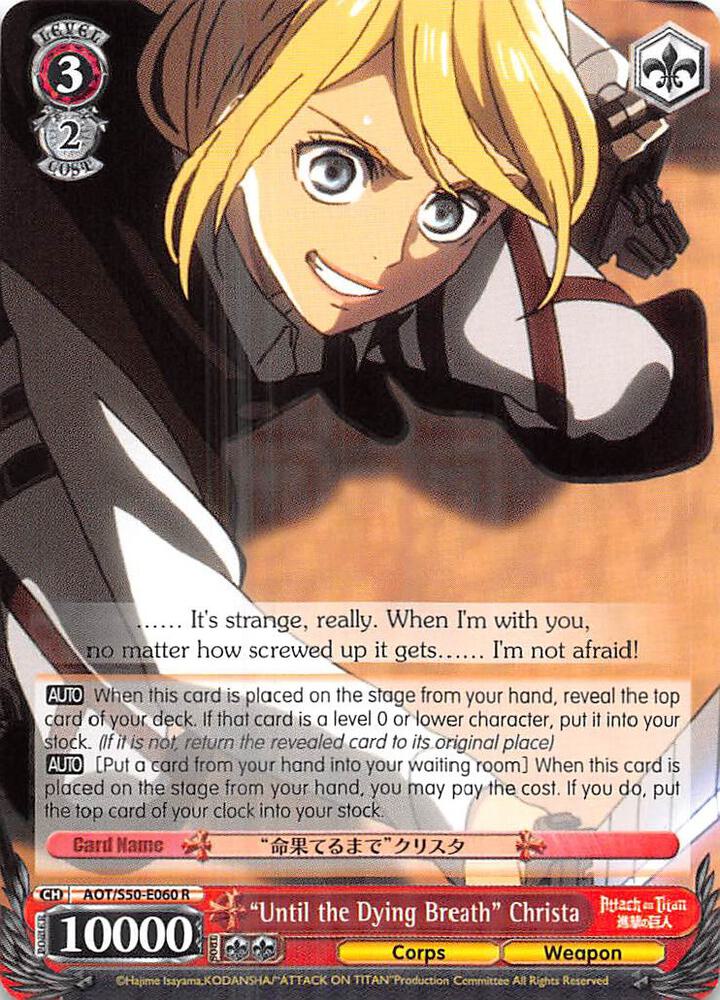"Until the Dying Breath" Christa, Attack on Titan Vol. 2 AOT/S50-E060 R