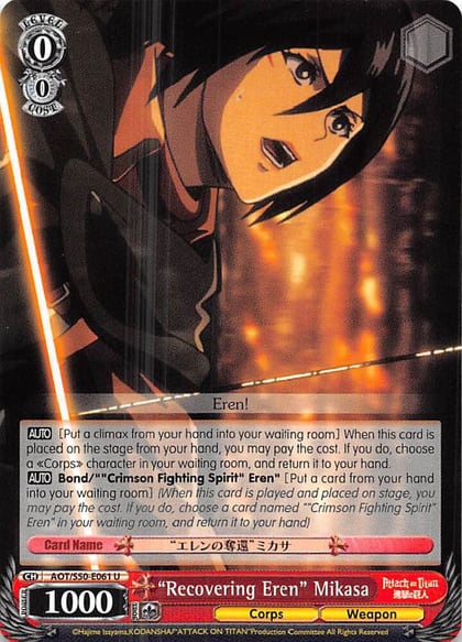 "Recovering Eren" Mikasa, Attack on Titan Vol. 2 AOT/S50-E061 U