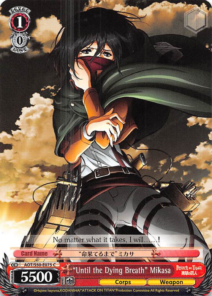 "Until the Dying Breath" Mikasa, Attack on Titan Vol. 2 AOT/S50-E075 C