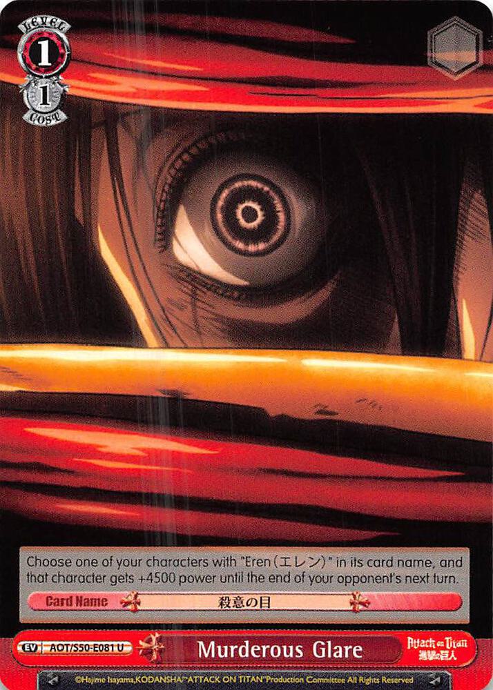 Murderous Glare, Attack on Titan Vol. 2 AOT/S50-E081 U