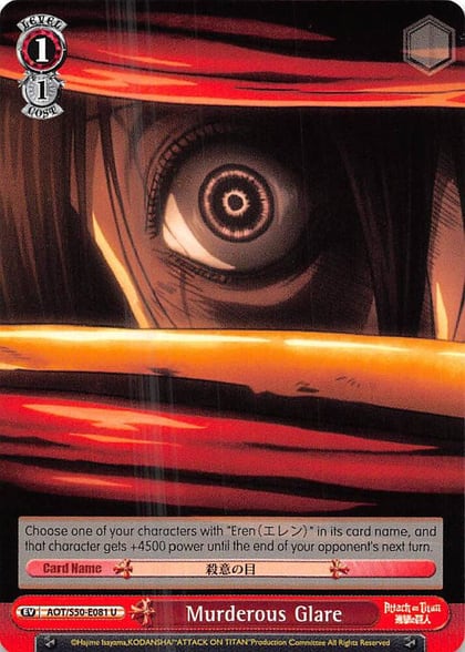 Murderous Glare, Attack on Titan Vol. 2 AOT/S50-E081 U