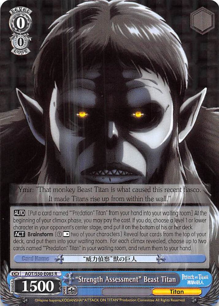 "Strength Assessment" Beast Titan, Attack on Titan Vol. 2 AOT/S50-E085 R