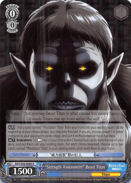 "Strength Assessment" Beast Titan, Attack on Titan Vol. 2 AOT/S50-E085 R