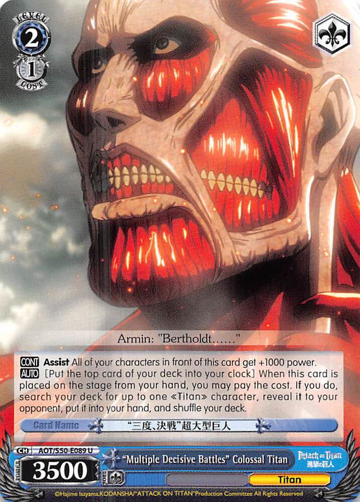 "Multiple Decisive Battles" Colossal Titan, Attack on Titan Vol. 2 AOT/S50-E089 U