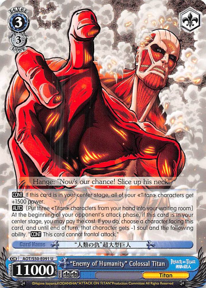 "Enemy of Humanity" Colossal Titan, Attack on Titan Vol. 2 AOT/S50-E091 U