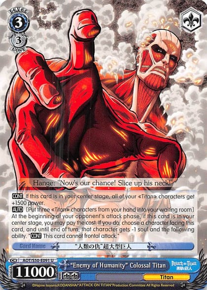 "Enemy of Humanity" Colossal Titan, Attack on Titan Vol. 2 AOT/S50-E091 U