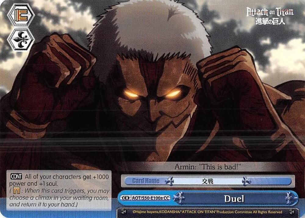 Duel (A), Attack on Titan Vol. 2 AOT/S50-E100a CC