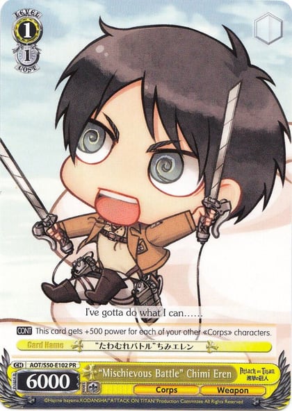 "Mischievous Battle" Chimi Eren, Attack on Titan Vol. 2 AOT/S50-E102 PR