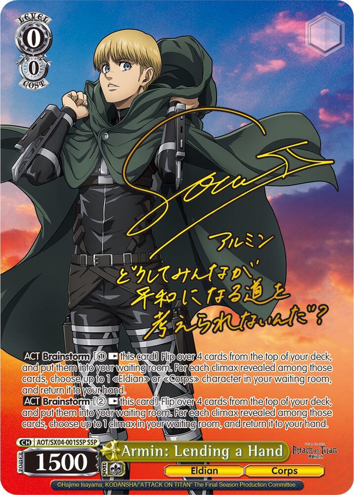 Armin: Lending a Hand (SSP), Attack On Titan: Final Season AOT/SX04-001SSP SSP