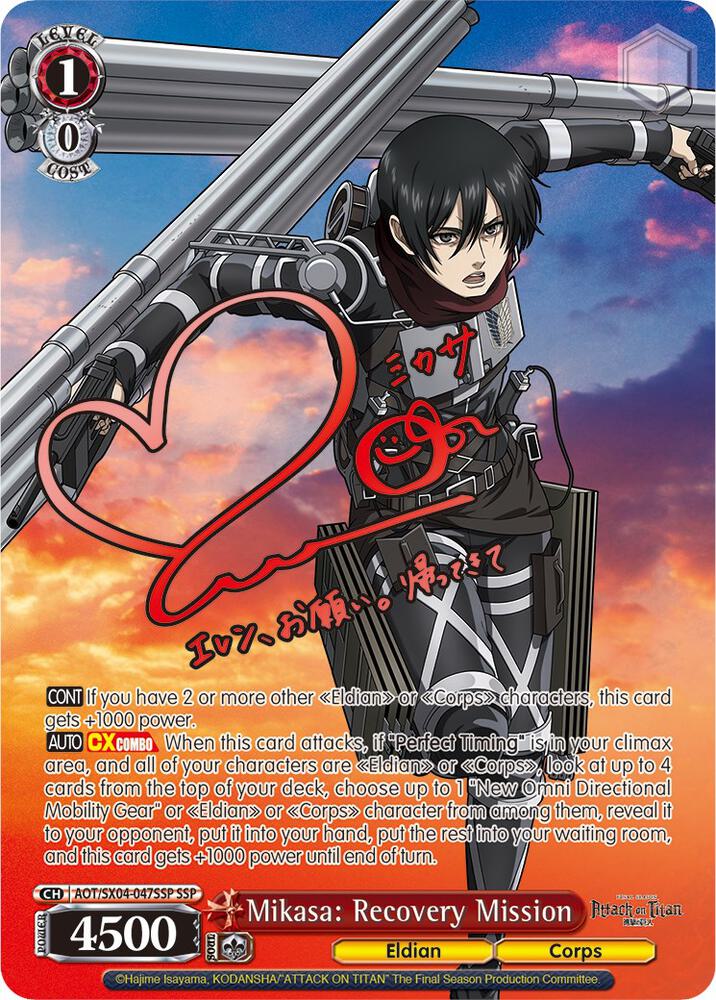 Mikasa: Recovery Mission (SSP), Attack On Titan: Final Season AOT/SX04-047SSP SSP