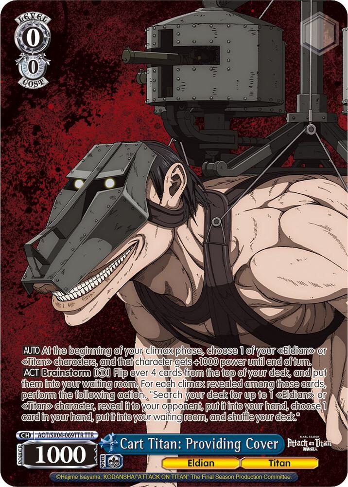 Cart Titan: Providing Cover (TTR), Attack On Titan: Final Season AOT/SX04-069TTR TTR