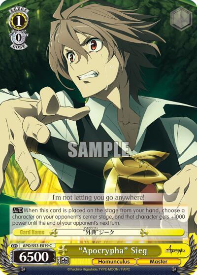 "Apocrypha" Sieg, Fate/Apocrypha APO/S53-E019 C