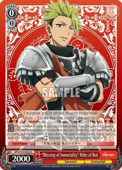 "Blessing of Immortality" Rider of Red, Fate/Apocrypha APO/S53-E032 R