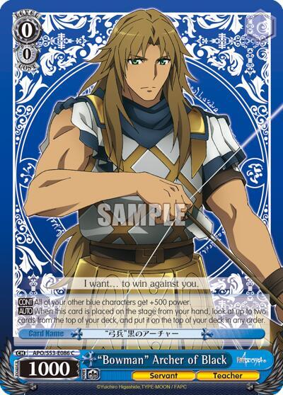 "Bowman" Archer of Black, Fate/Apocrypha APO/S53-E086 C
