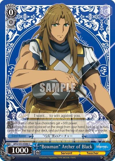 "Bowman" Archer of Black, Fate/Apocrypha APO/S53-E086 C