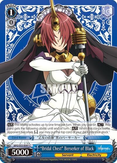 "Bridal Chest" Berserker of Black, Fate/Apocrypha APO/S53-E091 C