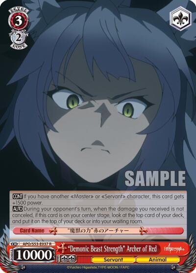 "Demonic Beast Strength" Archer of Red, Fate/Apocrypha APO/S53-E037 R