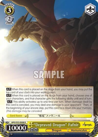 "Depraved Dragon" Fafnir, Fate/Apocrypha APO/S53-E008 R