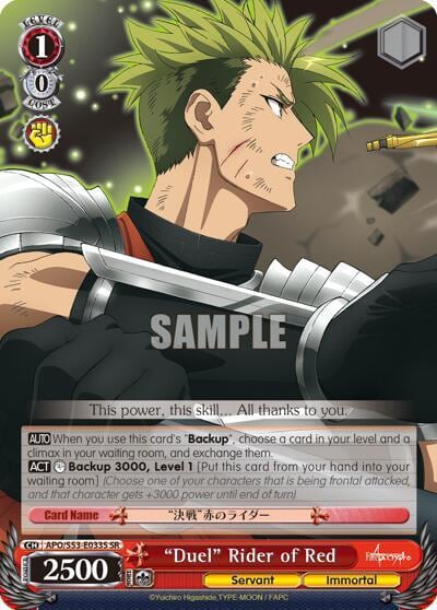 "Duel" Rider of Red (SR), Fate/Apocrypha APO/S53-E033S SR