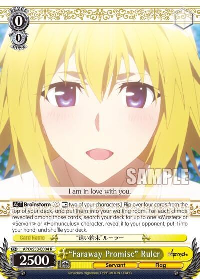 "Faraway Promise" Ruler, Fate/Apocrypha APO/S53-E004 R