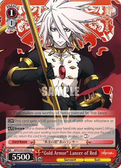 "Gold Armor" Lancer of Red, Fate/Apocrypha APO/S53-E043 U