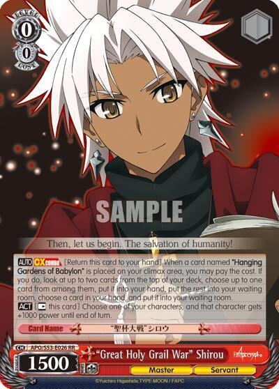 "Great Holy Grail War" Shirou, Fate/Apocrypha APO/S53-E026 RR