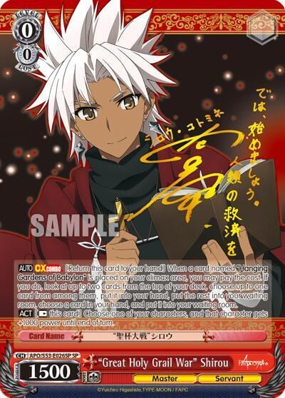"Great Holy Grail War" Shirou (SP), Fate/Apocrypha APO/S53-E026SP SP